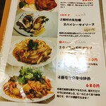 ルウァンタイ - 