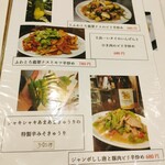 ルウァンタイ - 