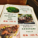 ルウァンタイ - 