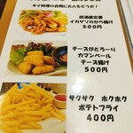 ルウァンタイ - 