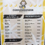 OSARUNABANANA - 