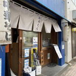 手打式超多加水麺 ののくら - 