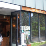 エルエーガレージ - 