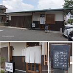 お料理 岸がみ - 岸がみ(愛知県西尾市)食彩品館.jp撮影