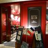 ビストロ石川亭  COREDO室町店