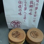 夢本舗 - 