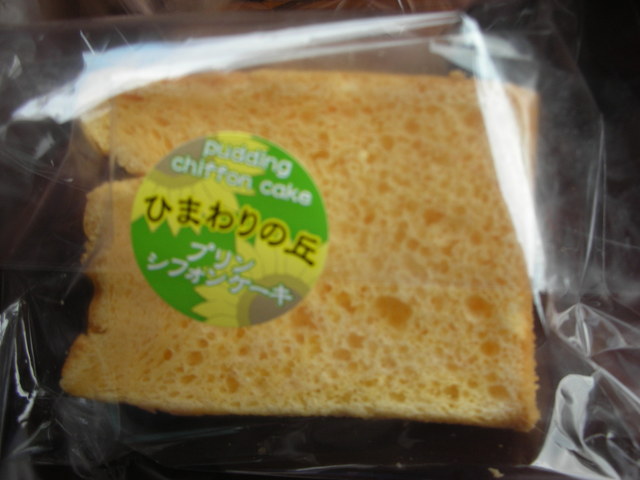 フワフワのシフォンケーキ By さとpon ひまわりの丘 南酒出 洋菓子 その他 食べログ フワフワのシフォンケーキ By さとpon ひまわりの丘 南酒出 洋菓子 その他 食べログ