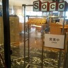 SOCO