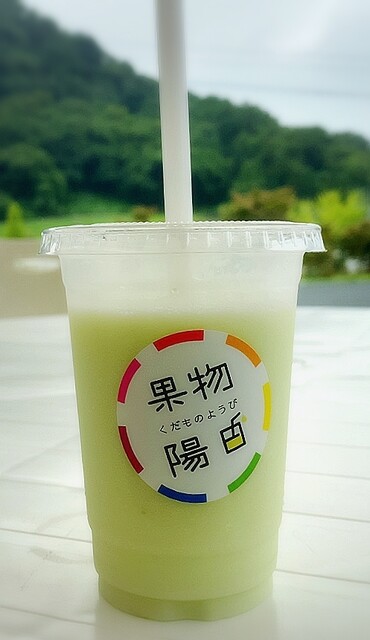 果物陽日 - さくらんぼ東根（ジューススタンド）の写真