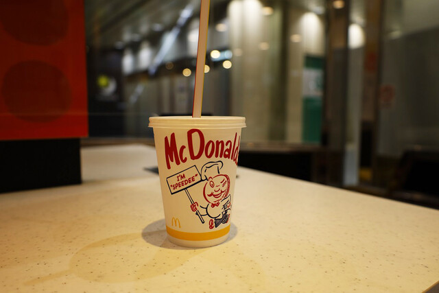 閉店】マクドナルド ツイン21店 - 大阪ビジネスパーク/ハンバーガー