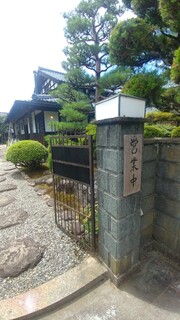 そば蔵 谷川 - 