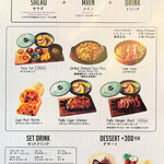 タコファナティコ - 