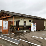 海鮮和食処くろさか - 