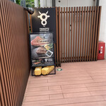 黒毛WAGYU RESTAURANT HACHI - 