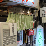 まるいち - 