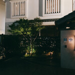 博多もつ鍋 やま中 大橋本店 - 