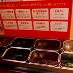 番長餃子道 - 番長餃子道　ルーロー飯+ミニ餃子