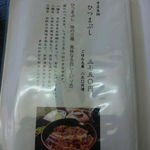 炭焼うなぎ 喜多川 - 