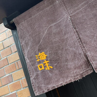 海味 - 
