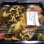 ほっともっと - 料理写真:高菜弁当(430円税込)