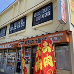 池田精肉店 - 外観