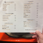 六本木うかい亭 - 