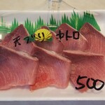 坂井鮮魚店 - 