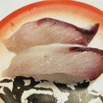 回転寿司すノ家 - ハマチ