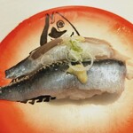 回転寿司すノ家 - イワシ