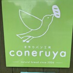 Coneruya - 