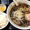 漢方ラーメン 渡辺