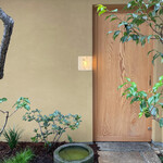 大阪天満宮 鮨とよなが - 