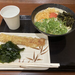 Marugame Seimen - 