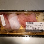 ベルク - 握り寿司４貫 活〆はまち・びんちょう(430円)
