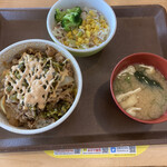 Sukiya - 