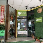 Kuya's Kusinang Pinoy - 外観