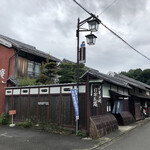 日牟禮庵 - 