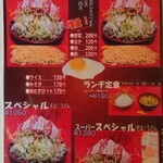 Okonomiyaki Hiroshima - 