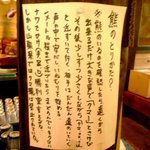 仙人小屋 - 熊のとりかた？