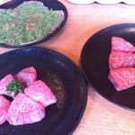 焼肉問屋 牛蔵 - 