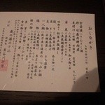 鹿の湯ホテル - 