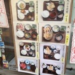 麻布 薔薇屋 - 