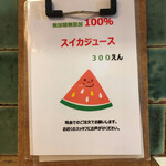 ラーメン フリーバーズ - 