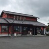 川魚・郷土旬菜 うおとし