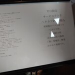 ニューベイブ - 