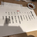 魚と酒 はなたれ 野毛本店 - この他あら汁、生海苔汁、茶碗蒸し、軍艦4種類