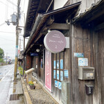 Takashima wani kafe - 
