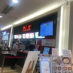 松江東宝5 - 売店