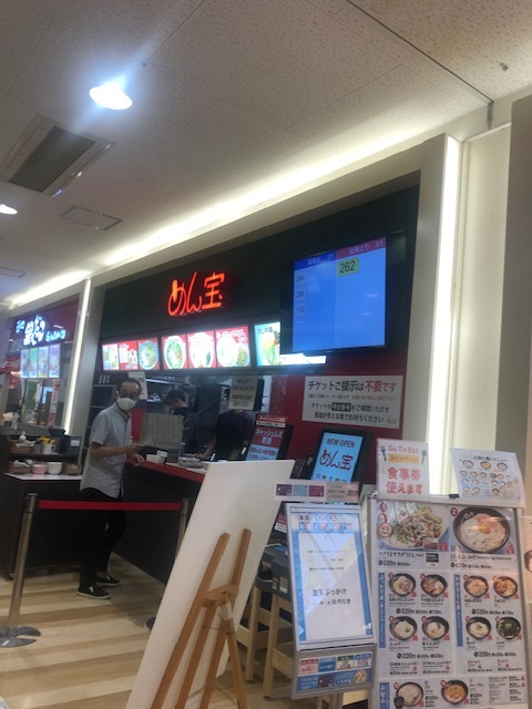 松江東宝5 Matsue Toho 5 松江 その他 食べログ