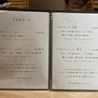 うなぎ料理 澤正 - 